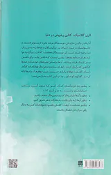 به خواهر و برادرها گفتن از خواهر و برادرها شنیدن